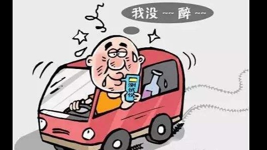 司机被查酒驾当交警面喝酒：我才喝 怎么证明酒驾？