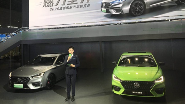 第三代名爵6 PHEV亮相成都车展 插混运动轿车再添新军