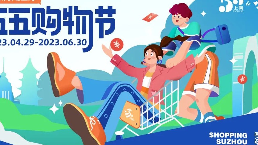 苏州开启数字人民币购车补贴活动，最高一次性可补5000元