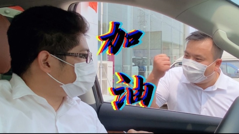 女朋友发火 男人要像车一样能屈能伸