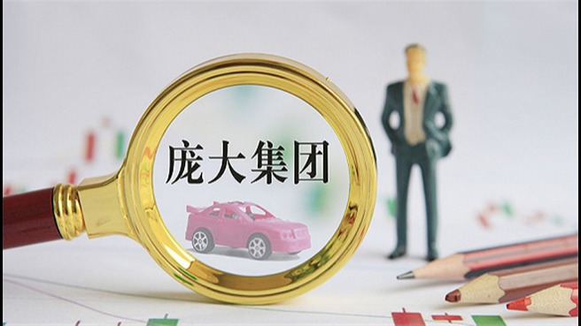 庞大集团扭亏为盈力阻破产 创始人庞庆华能否回归集团？