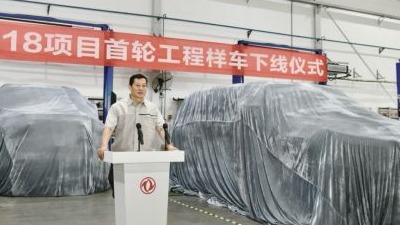 东风汽车集团股份有限公司猛士汽车科技公司首轮工程样车下线