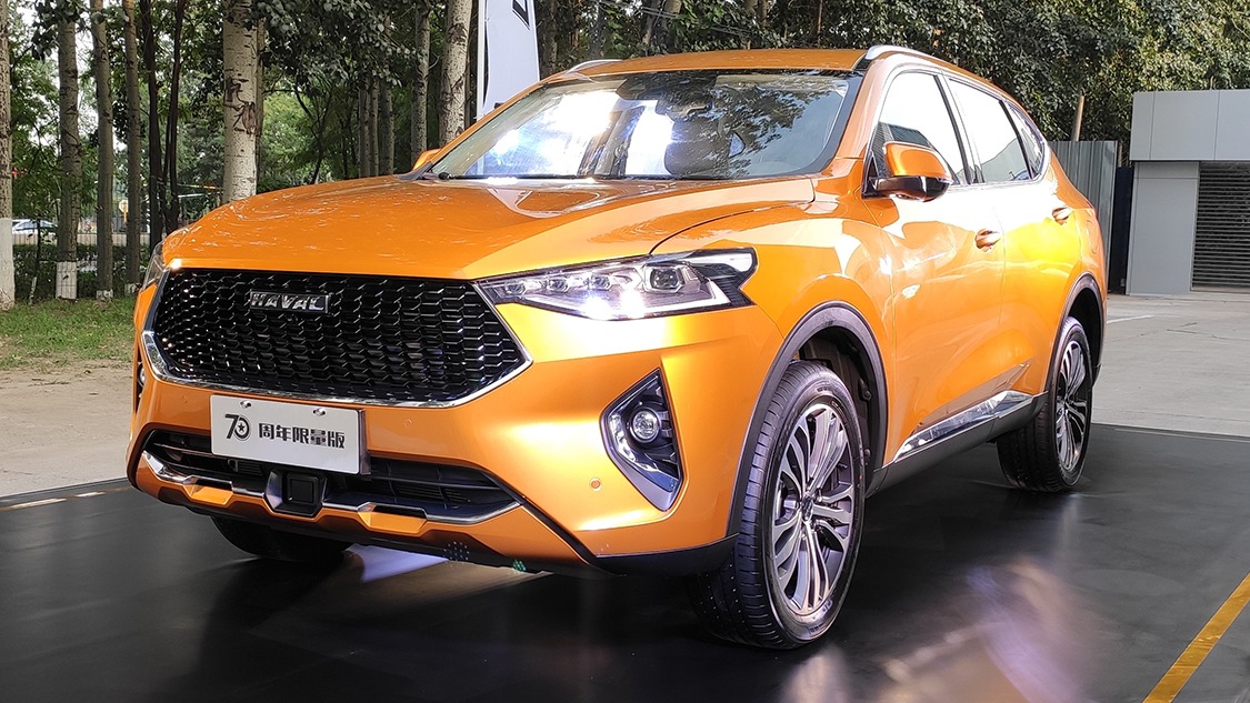 仅777台/售价15.37万元 哈弗F7周年限量版上市