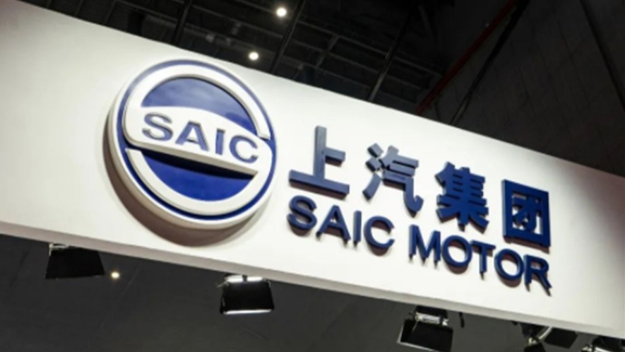 网传上汽集团全员降薪！销量萎缩利润下滑，真到了危急时刻？