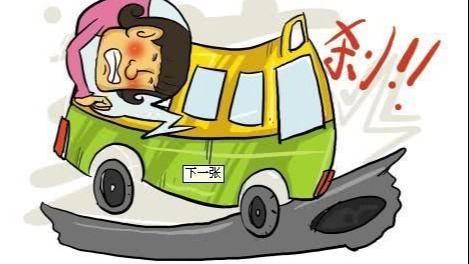 汽车快没油了，附近又没有加油站怎么办？