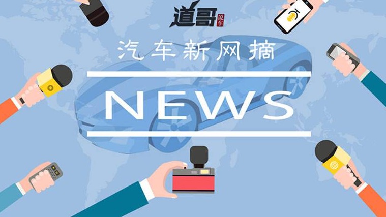 北京2987人抢一个小客车指标 、端午后成品油价或迎年内首涨