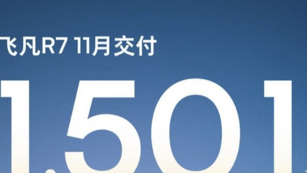 花了11个月，上汽终于追上自己