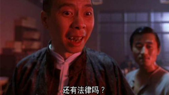 赛麟内部“一片狼藉” 员工《回告知书》按满手印抗争到底