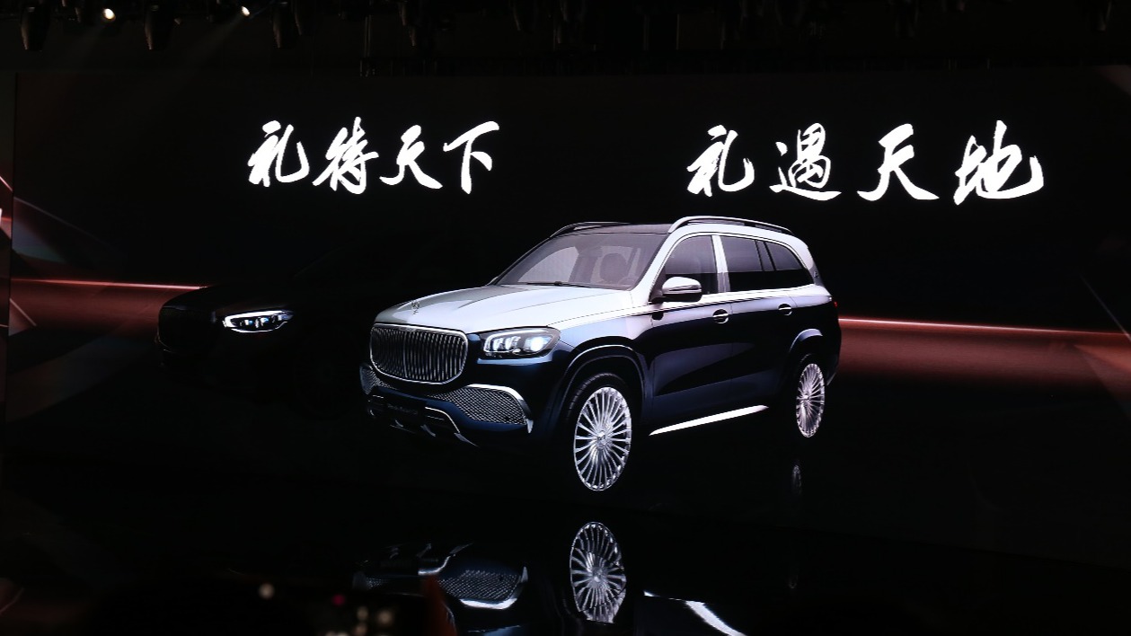 迈巴赫GLS上市158.8万起售 迈巴赫S级再选羊城亮相能否复刻辉煌？