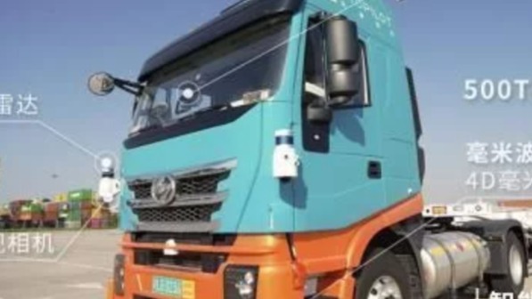 东海大桥上，行驶中的卡车里没有司机?如果你遇到，别慌