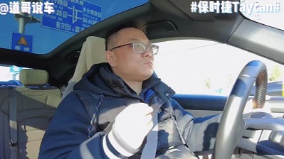 底盘调教吊打SUV 老炮直呼牛X