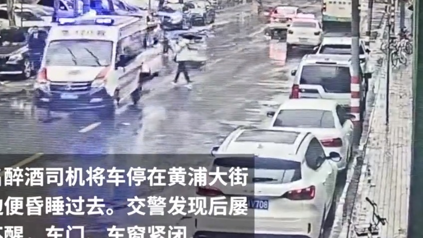 120、110、119都来了！司机醉酒车内昏睡：唤出三大巨头