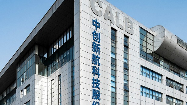 中创新航10月6日港股上市 多个储能动力电池新项目产品陆续下线