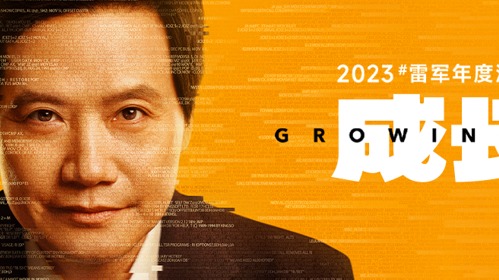 雷军的“成长”，没有小米汽车