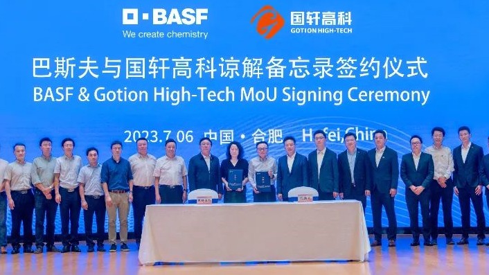 国轩高科与巴斯夫签署战略合作协议，共同推进电池材料创新