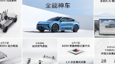 极氪为啥“一年磨三剑”？