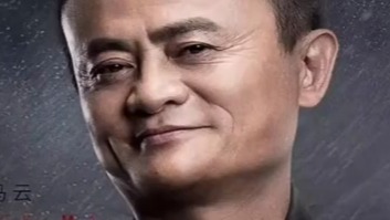 明星与车：马云座驾玩内涵 你猜到了吗？