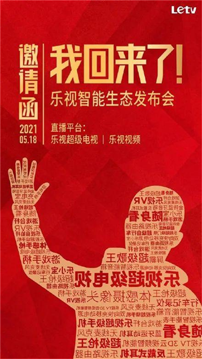 为梦想窒息的人要回来了？他想不到我们追了这么久的中年热血番