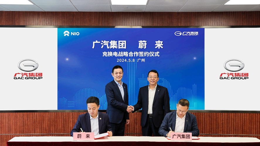 蔚来在做和华为一样的事？