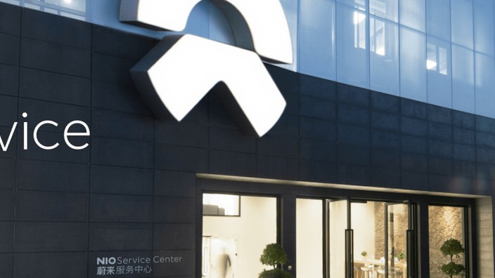 定了？传蔚来第四工厂将落户安徽滁州