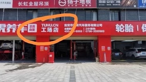 汽车保养走过的那些弯路