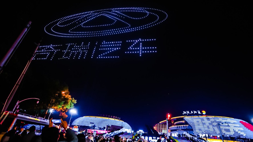 奇瑞QQ冰淇淋上市搬来一座城