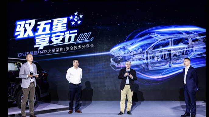 以安全为基石 揭露星途TXL五星+安全成绩背后的秘密