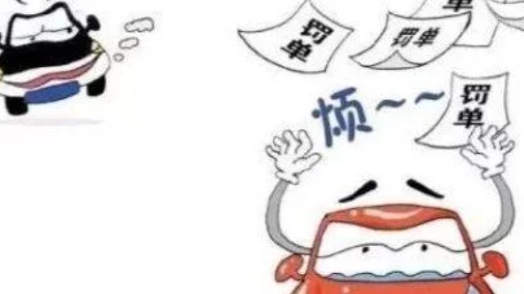 车主年检不过发现竟是爱车被套牌!这种情况该怎么办?