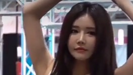 车模小姐姐好性感啊