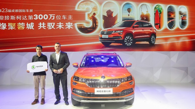 入华15年解锁300万销量成就 上汽斯柯达站上新起点