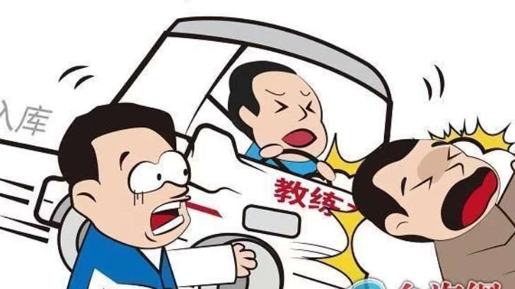 学员被教练车撞残，谁担责？