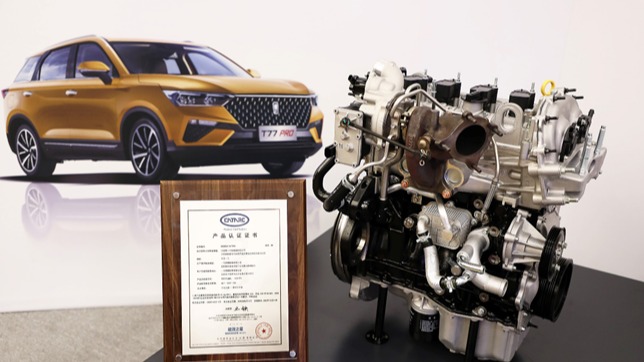 中汽研权威认证：奔腾发动机热效率自主第一 比肩合资实力