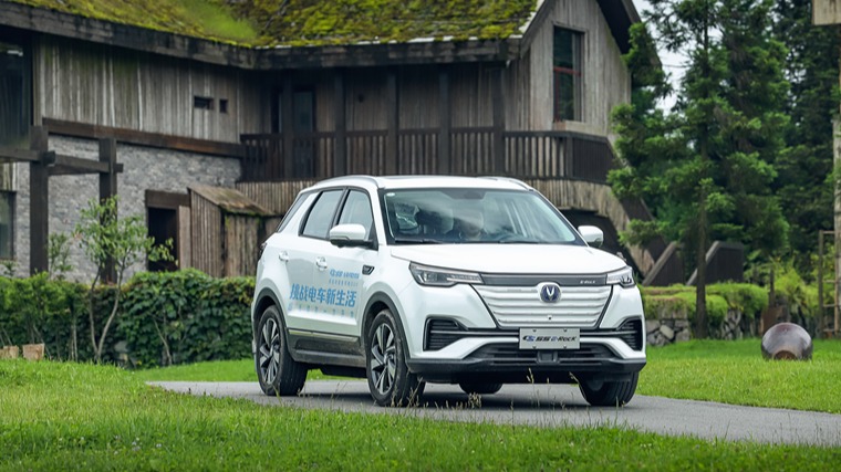 605km超长续航甩掉里程焦虑 长安新能源CS55纯电版售15.99万起