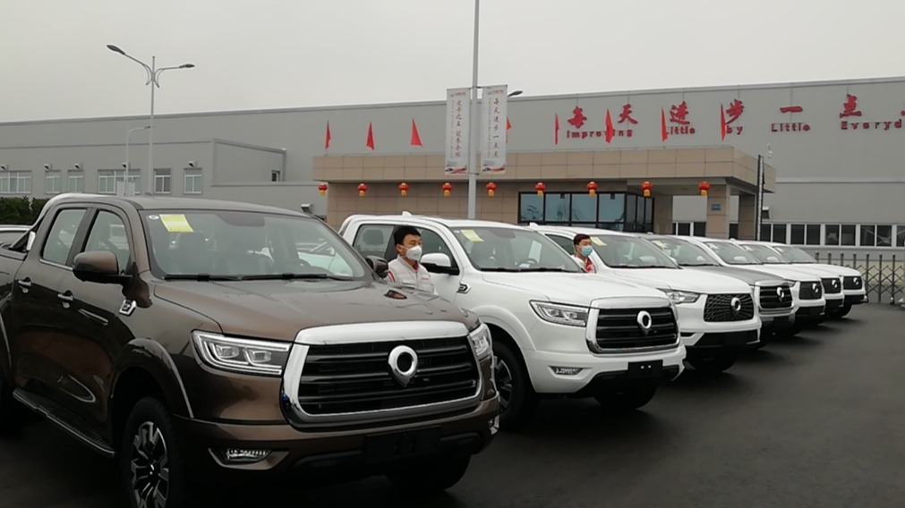 再捐赠10辆长城炮皮卡 长城汽车助力打赢疫情攻坚战