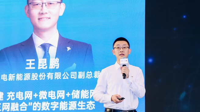 特来电：构建“三网融合”的数字能源生态