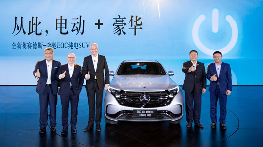 宝马、奔驰交替领跑 高档电动车争夺战打响