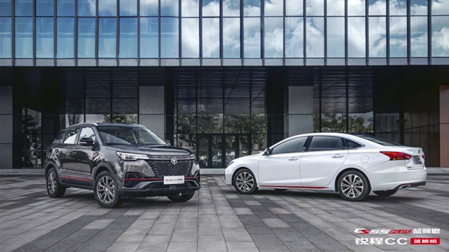 换装更强“芯” 蓝鲸版CS55PLUS/锐程CC上市9.79万起售