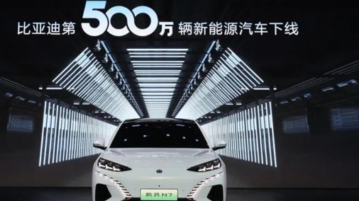 奇瑞、岚图、蔚小理等回应比亚迪“在一起”，长城高管：虚伪！