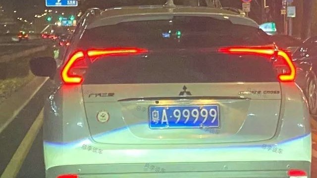 广州市的五连号，车牌比车贵，粤A00000到粤A99999都