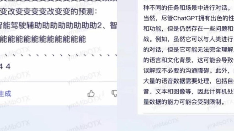 文心一言，能画出百度的未来吗？