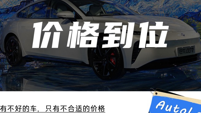 纯电C级车，已经不到14万了