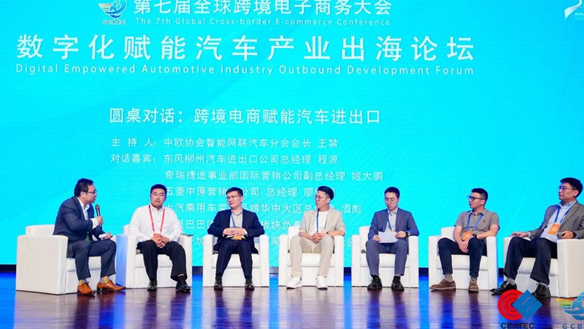 跨境电商助力汽车出口打通空白市场 需要注意哪些问题呢？