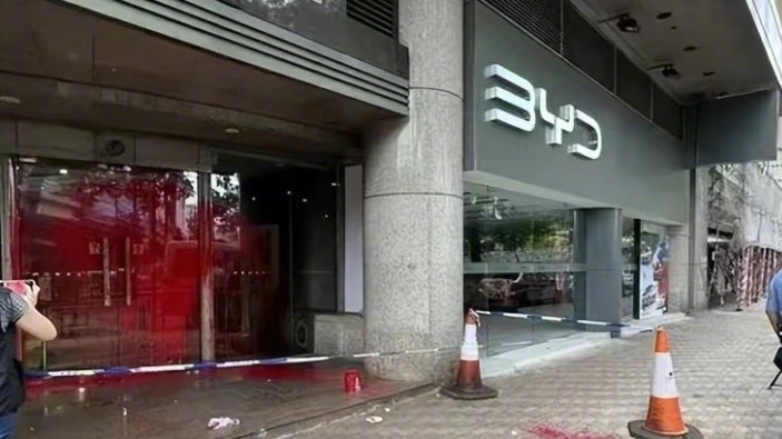 比亚迪3小时内香港4店铺遭泼红漆、撞闸门，员工：歹徒针对比亚迪品牌