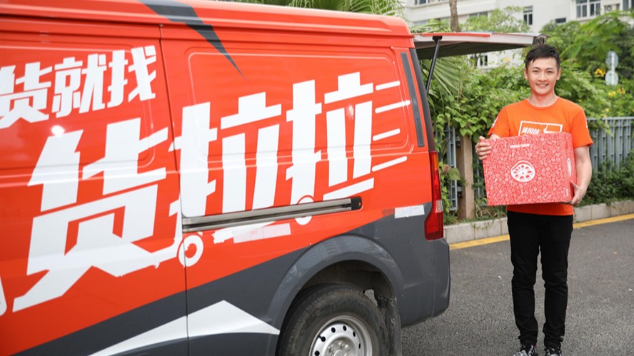 货拉拉招股书中透露造车意向 同样是微面，加了EV价格翻番