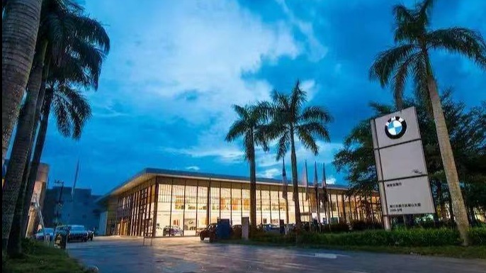 宝马集团董事长：中国工厂2月17日复产，其他地区暂未受疫情影
