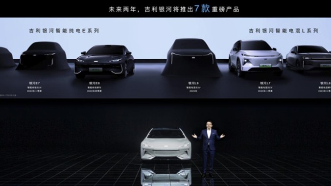 直面车机痛点与燃油车“决裂” 吉利银河决战新能源下半场