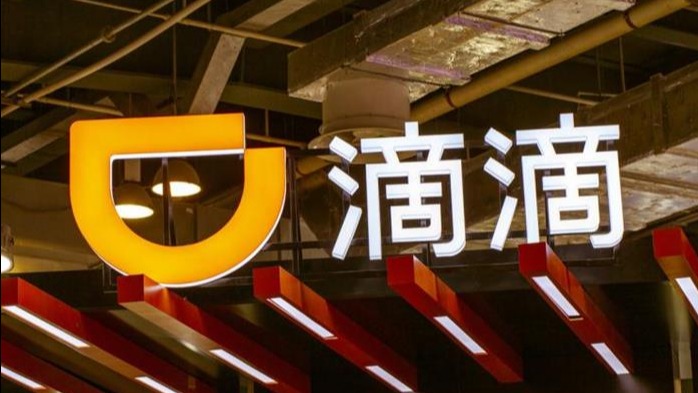 推出灵活租退 滴滴针对以租代购再发声