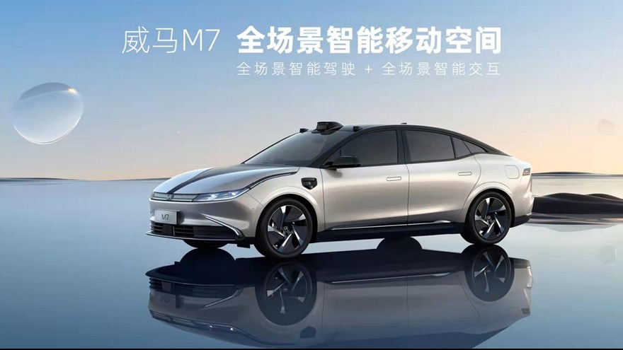 这家造车新势力60亿股权遭冻结 到处漏风的破船新发专利归于何处？