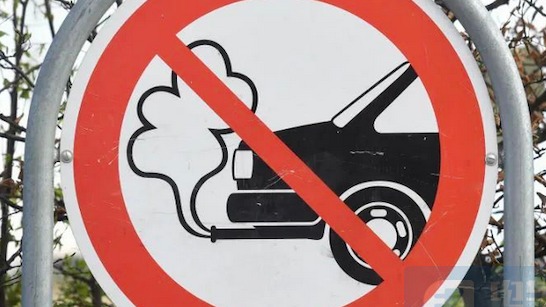 中国首个！全面禁售燃油车