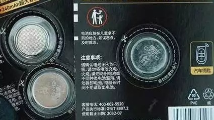 新车司机要知道的知识，这个电池可以自己换，不要跑冤枉路